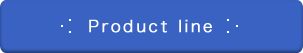 Product Line