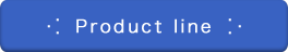Product Line